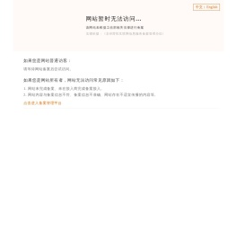 重庆派斯克刀具制造股份有限公司