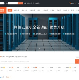 威海志成网络科技有限公司