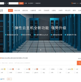合肥众度信息科技有限公司