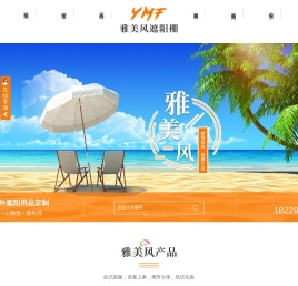西安露台棚安装