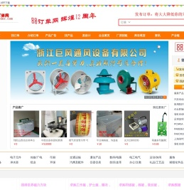 订单网