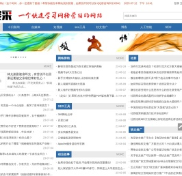 李俊采自媒体博客
