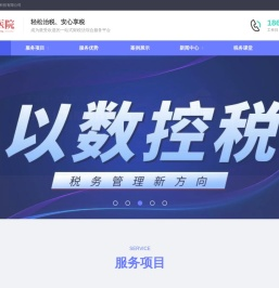 昊梦科技官网