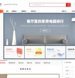 百强排行网