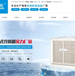 变频器