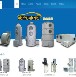 废气净化塔