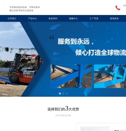 佛山登车桥