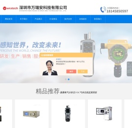 微量氧气分析仪