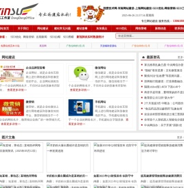 我爱技术网