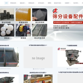 河南奥创机械设备有限公司