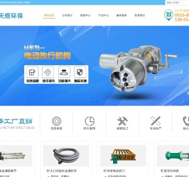 非金属补偿器