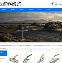 不锈钢气源球阀