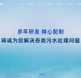 破乳剂