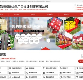 贵阳标识标牌