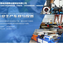 不锈钢风管