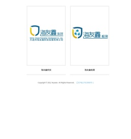 大连海友鑫