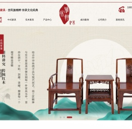 陕西中式实木家具门窗零售