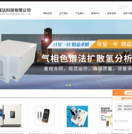 防爆安全温度计