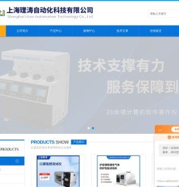织物摩擦带电电荷密度测试仪(织物静电衰减测试仪)