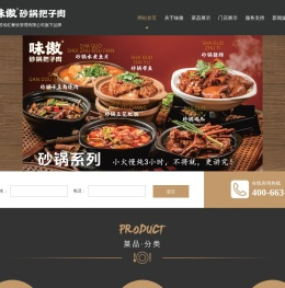 江苏传红餐饮管理有限公司