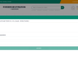 焊烟净化器,棚喷淋系统,打磨除尘工作台,室内消杀系统,高空喷淋系统
