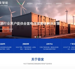 新能源汽车电池软连接,铜铝复合膜柔性连接,电力母排