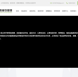 常州食堂承包,常州食堂托管,常州团餐快餐配送公司
