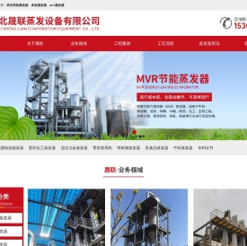 武汉蒸发器