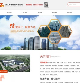 镀锌管,镀锌圆钢,镀锌扁钢焊管厂家价格,钢塑复合管