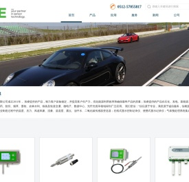 苏州埃睿测控技术有限公司