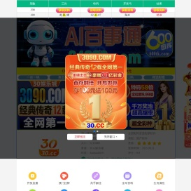 马鞍山市凯旋机械有限公司