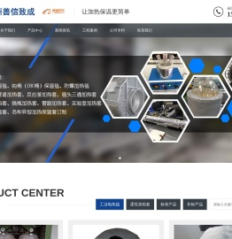 工业电热毯,柔性加热套,可拆卸柔性保温套,实验室加热保温套,智能温控系统是我们的主要经营产品