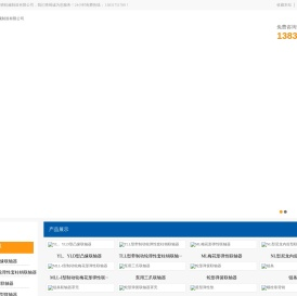 联轴器,齿式联轴器,弹性联轴器,梅花联轴器,联轴器厂家