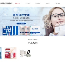 医用透明质酸钠皮肤修复敷料