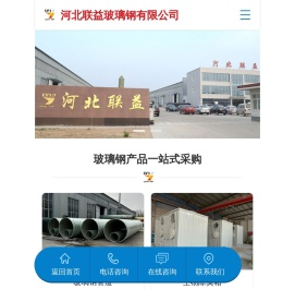 玻璃钢管道,玻璃钢储罐,玻璃钢盖板,玻璃钢格栅,一体化泵站