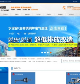 脱硝喷枪