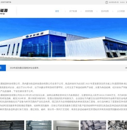 呼和浩特硅材料清洗
