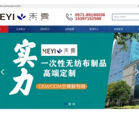 棉柔巾代加工
