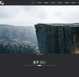 南京国科软件有限公司