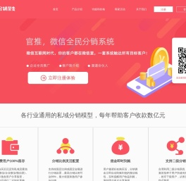 【官网】官推