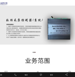 贵州水处理设备
