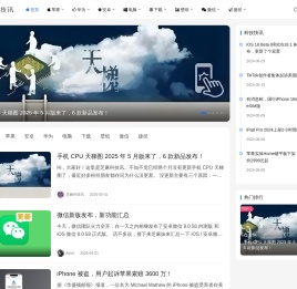 芝麻科技讯
