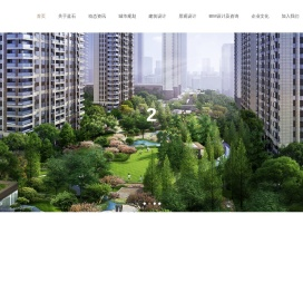成都蓝石景观工程设计有限公司