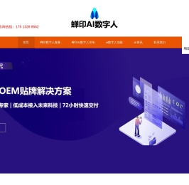 企业微信营销工具