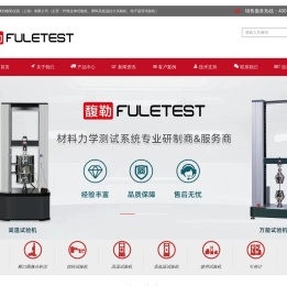 金属材料