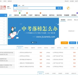 小荷尖角招生网