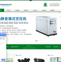 小型静音无油空压机价格