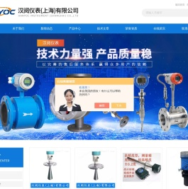 柴油金属管浮子流量计