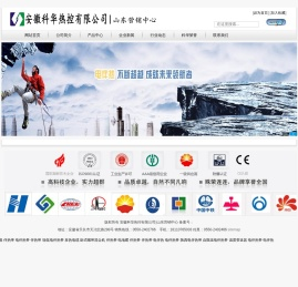 山东电伴热,山东伴热带,山东电伴热带厂家