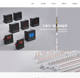 温州泰格电气有限公司